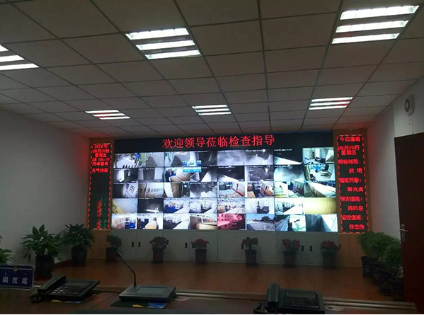 security system control center